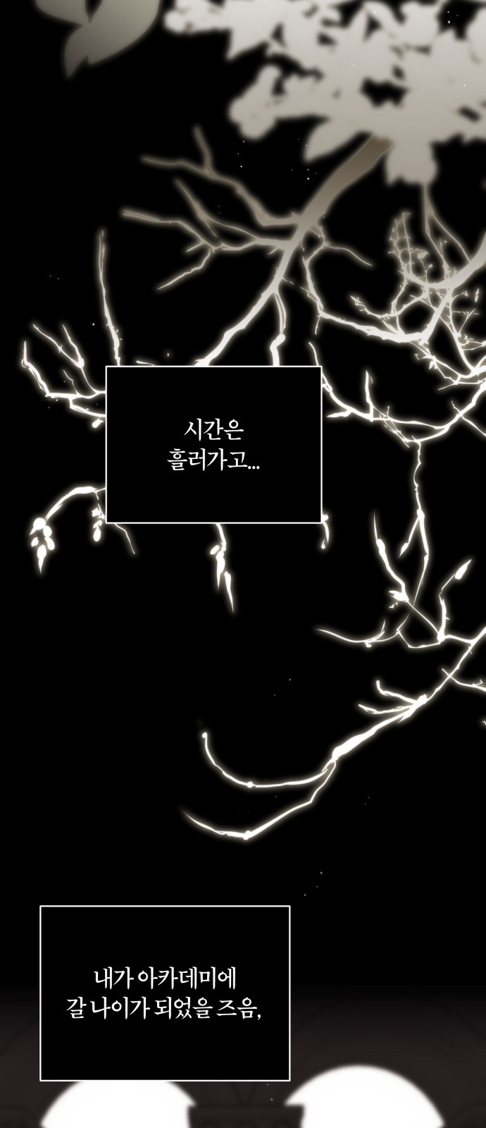 60 페이지