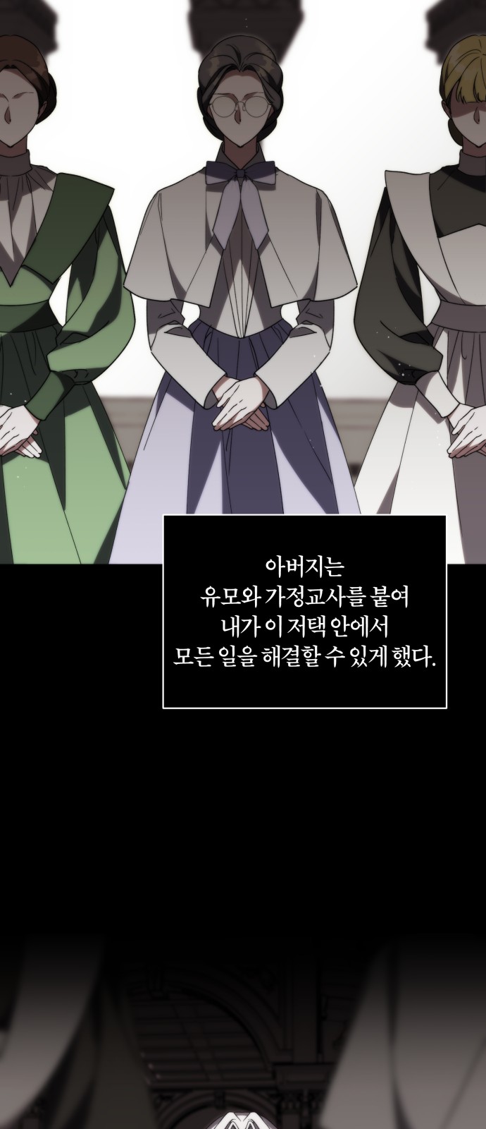 61 페이지