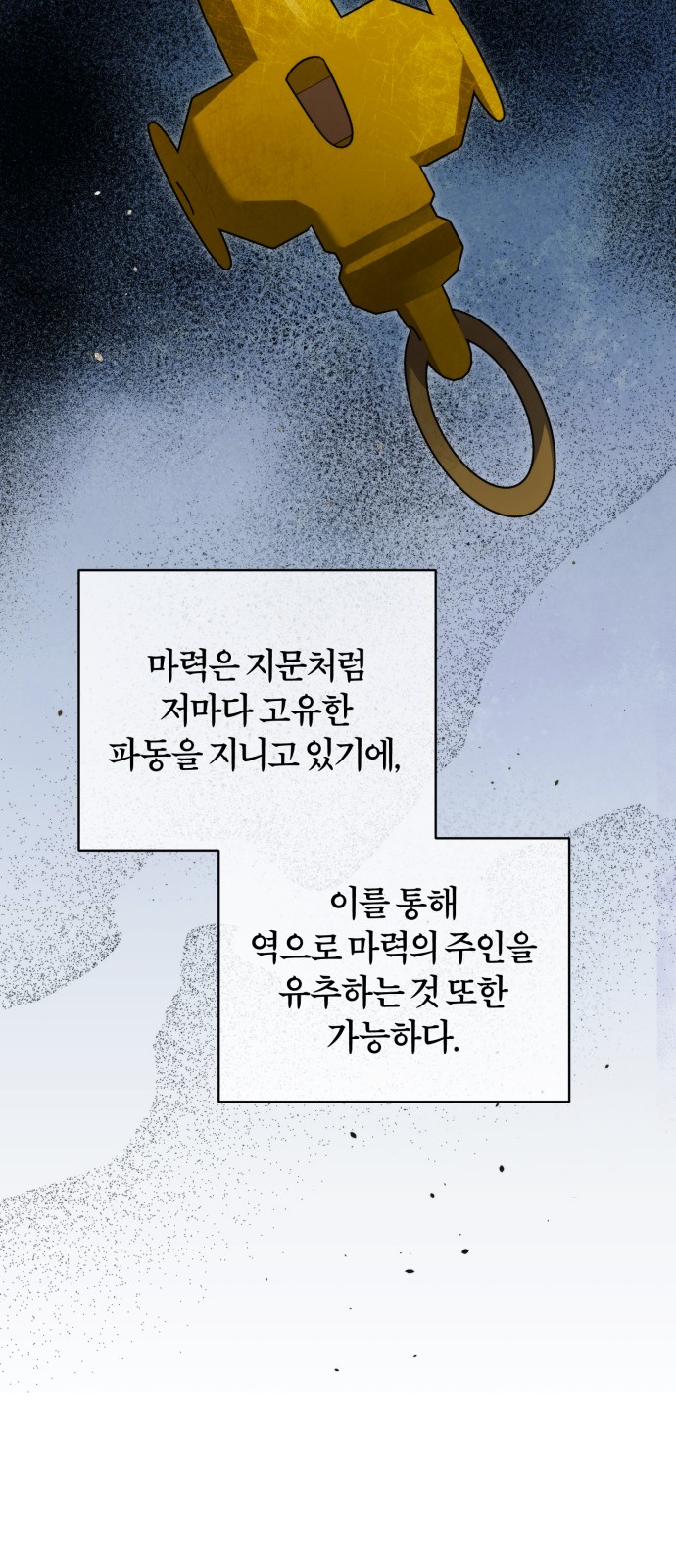 64 페이지