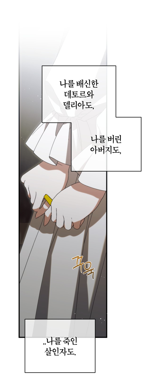 77 페이지