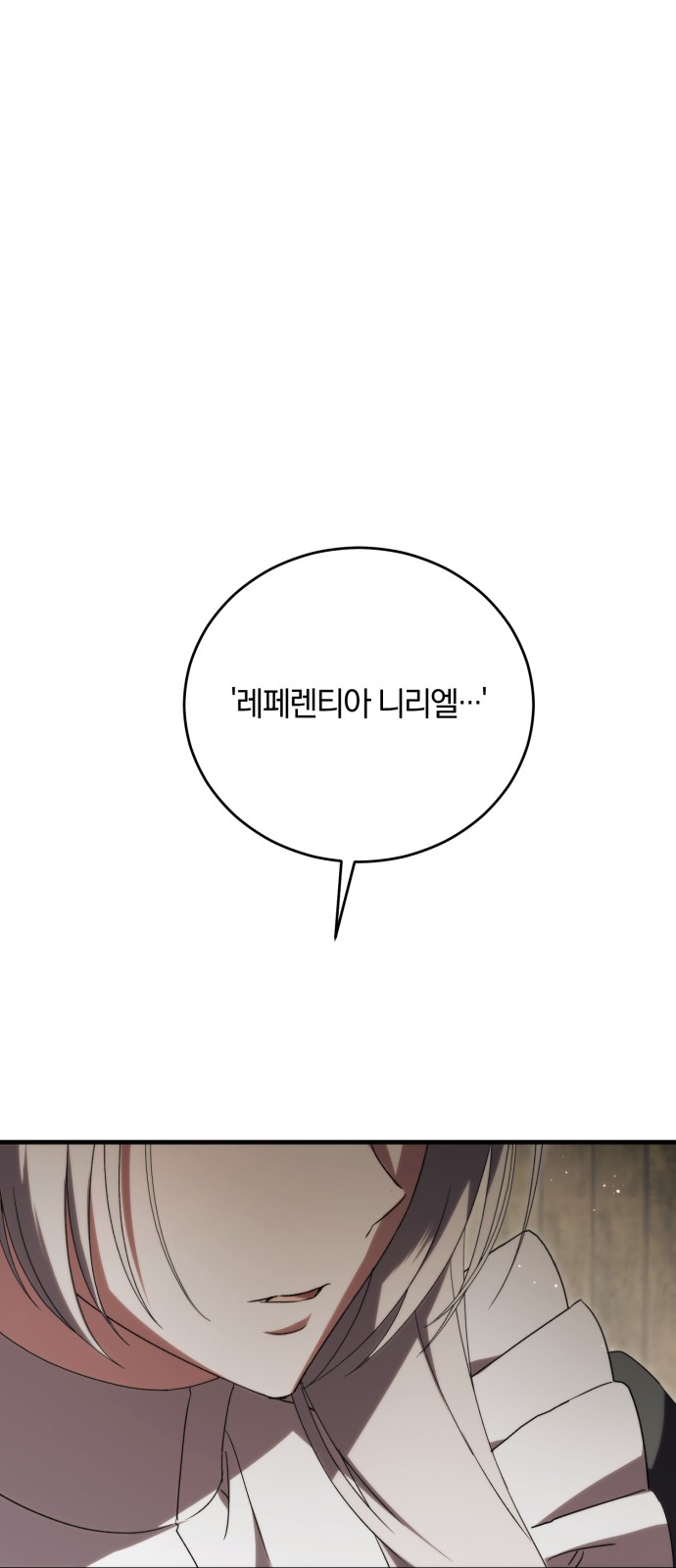 102 페이지