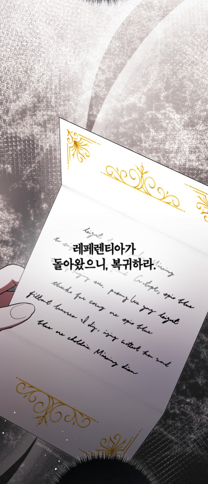 104 페이지