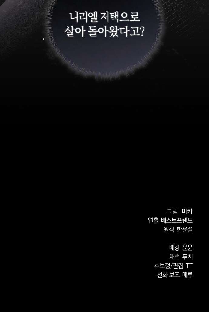 105 페이지