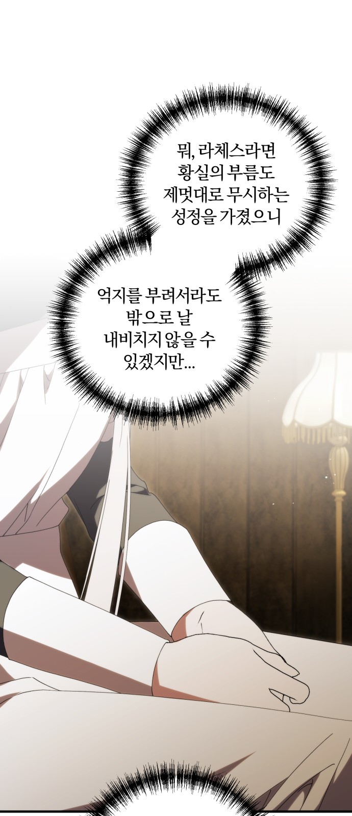 54 페이지