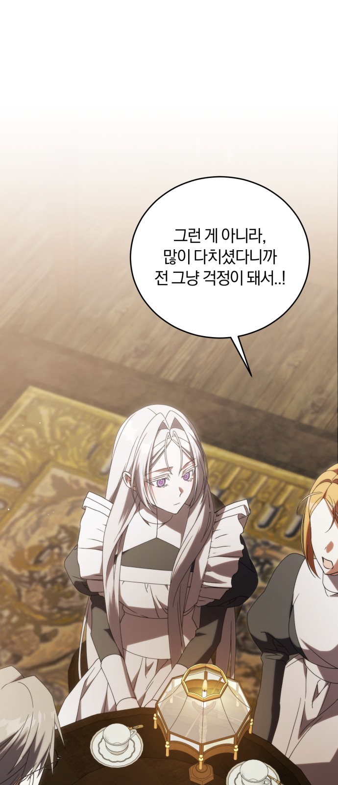 64 페이지