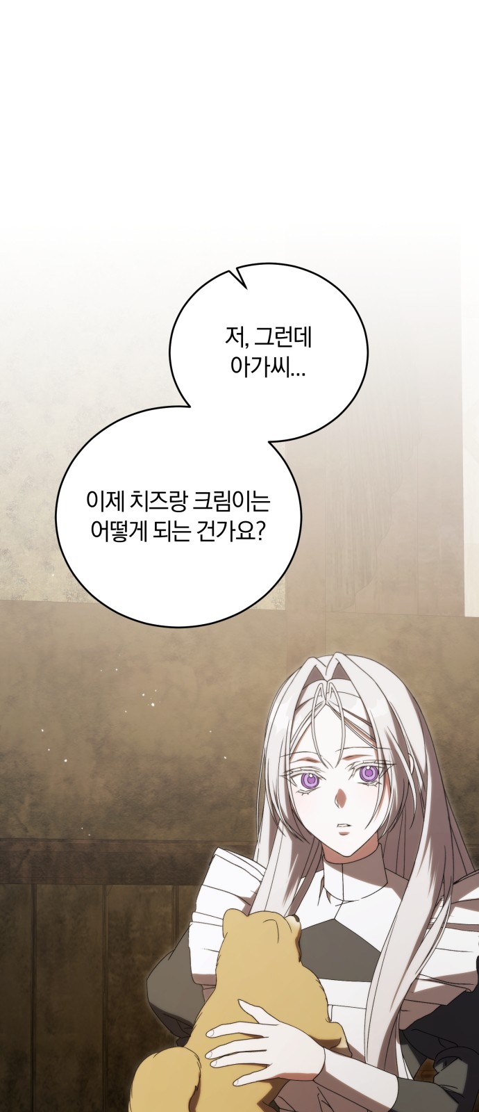 75 페이지