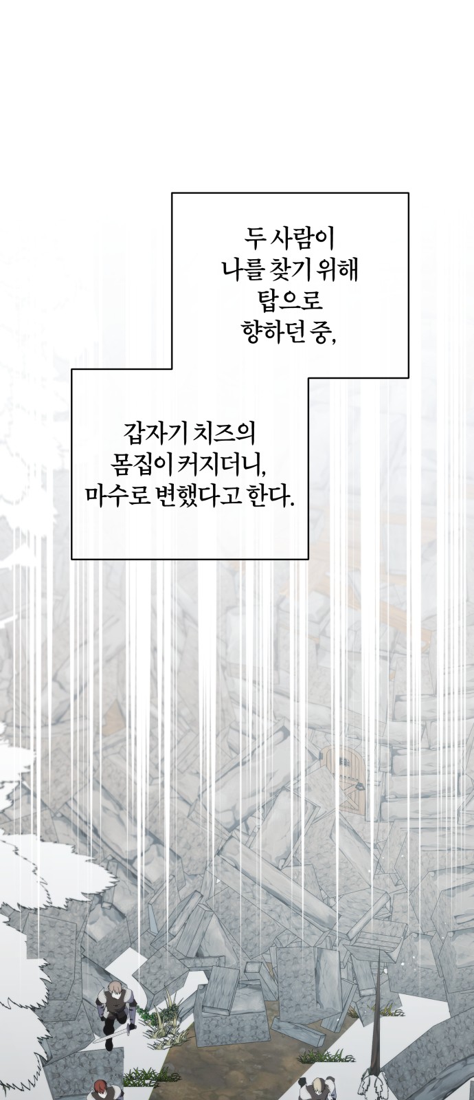 81 페이지