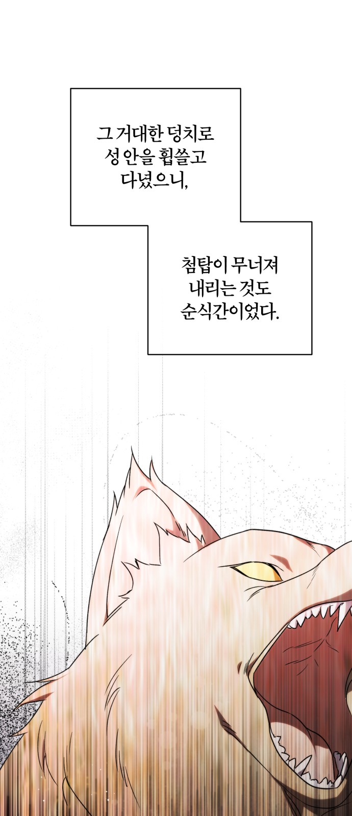 83 페이지