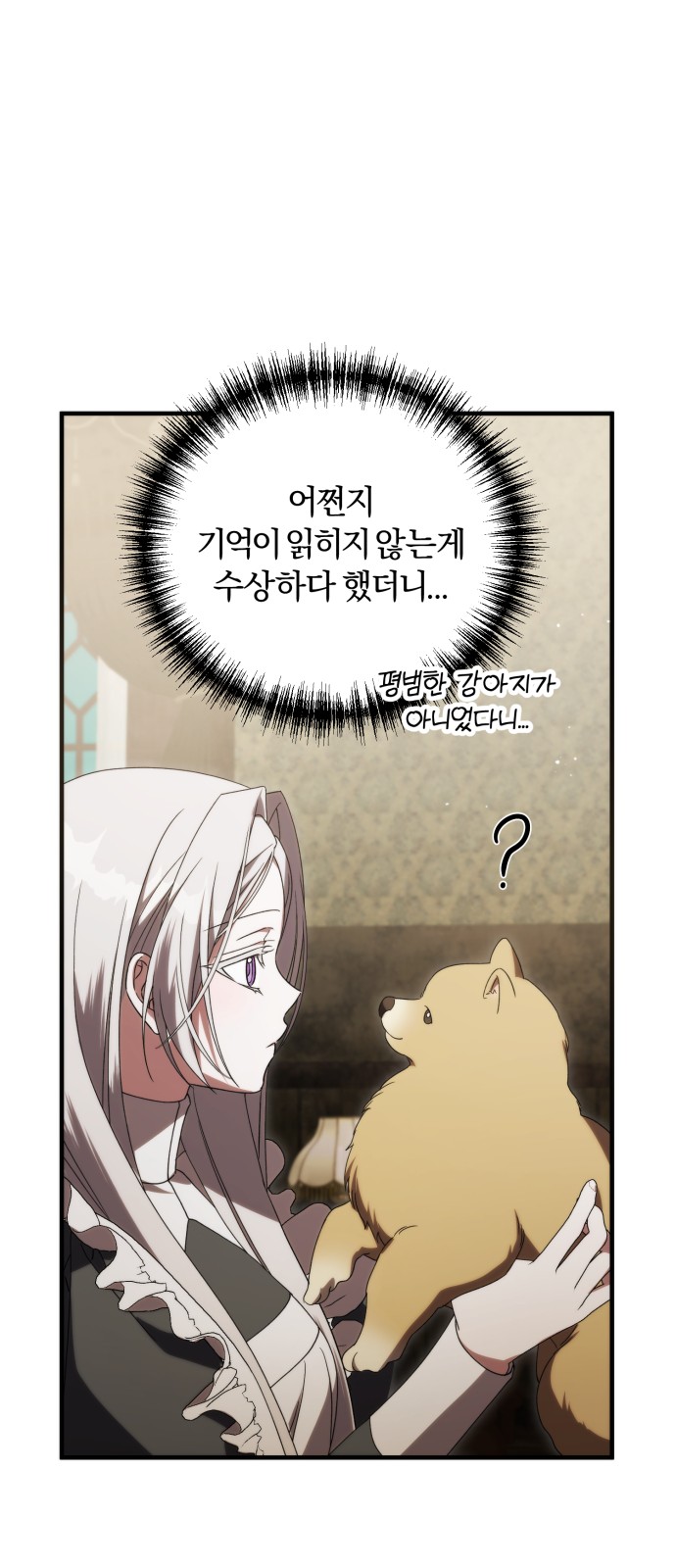 87 페이지