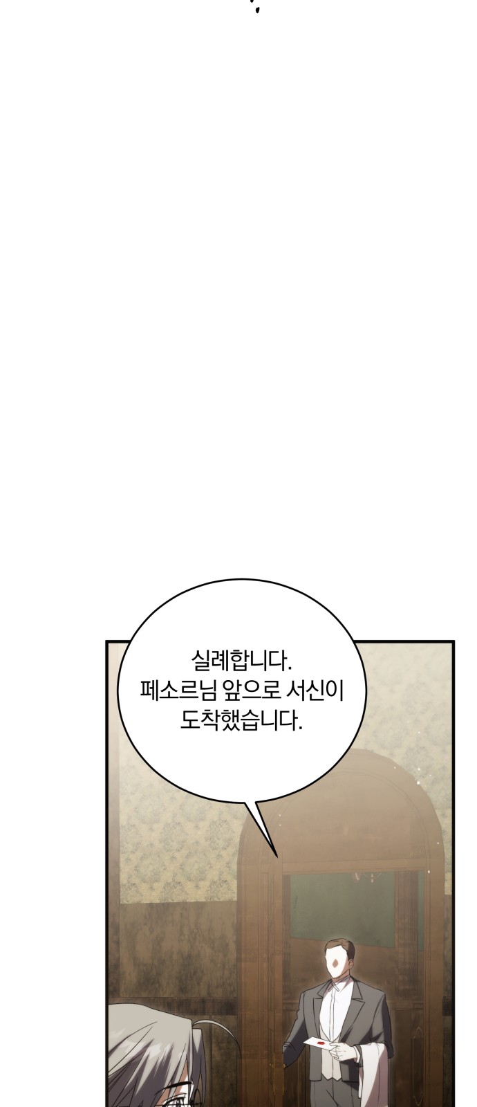 89 페이지