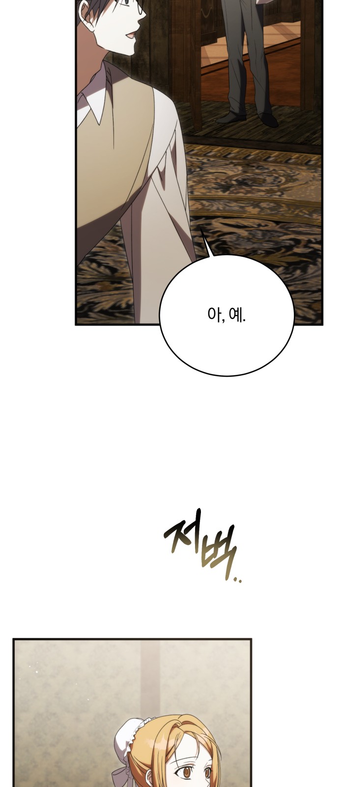 90 페이지