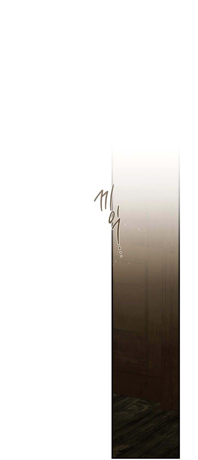 93 페이지