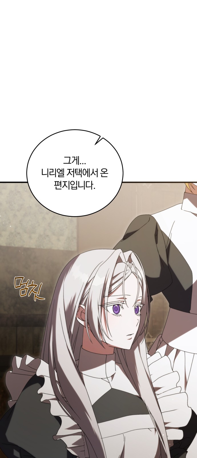 95 페이지