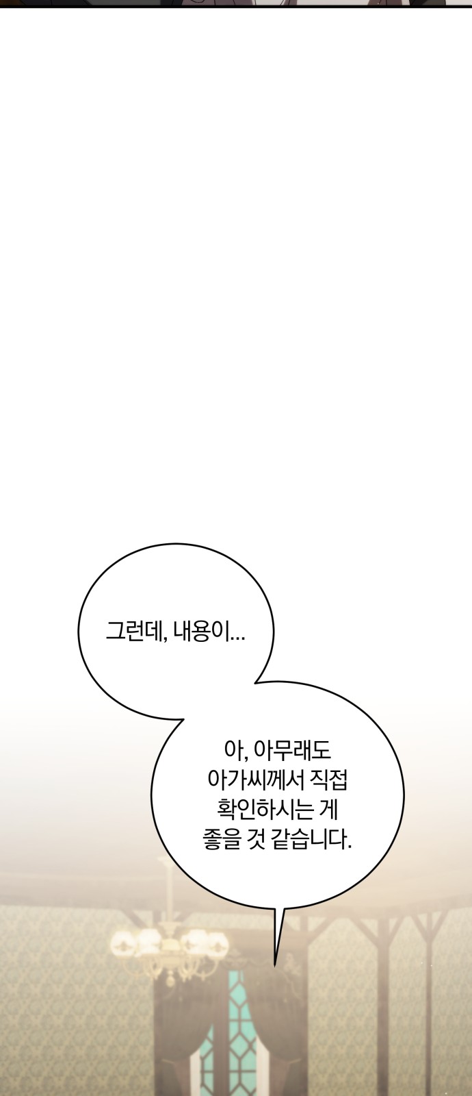 96 페이지