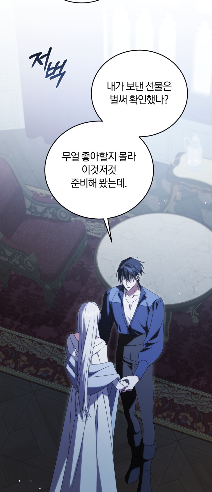76 페이지