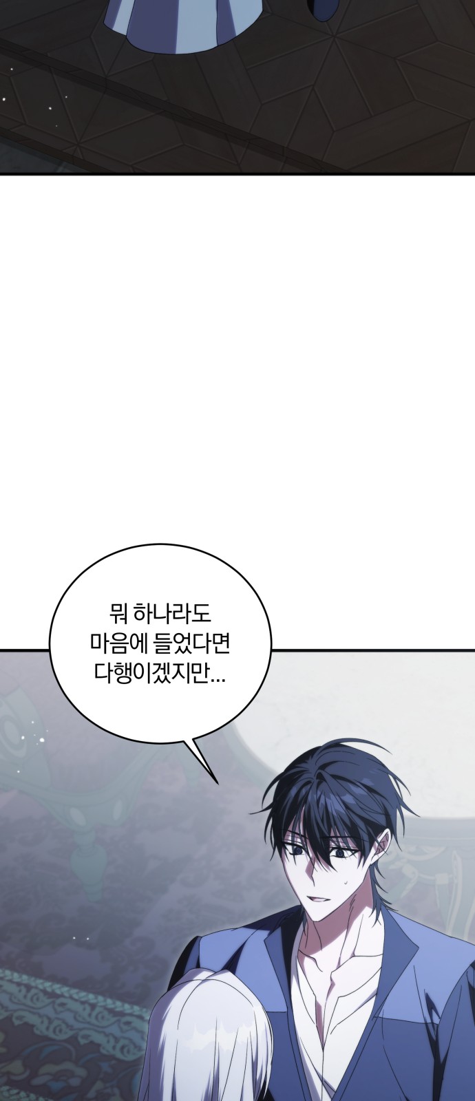 77 페이지