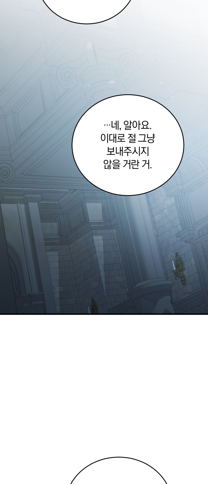 88 페이지