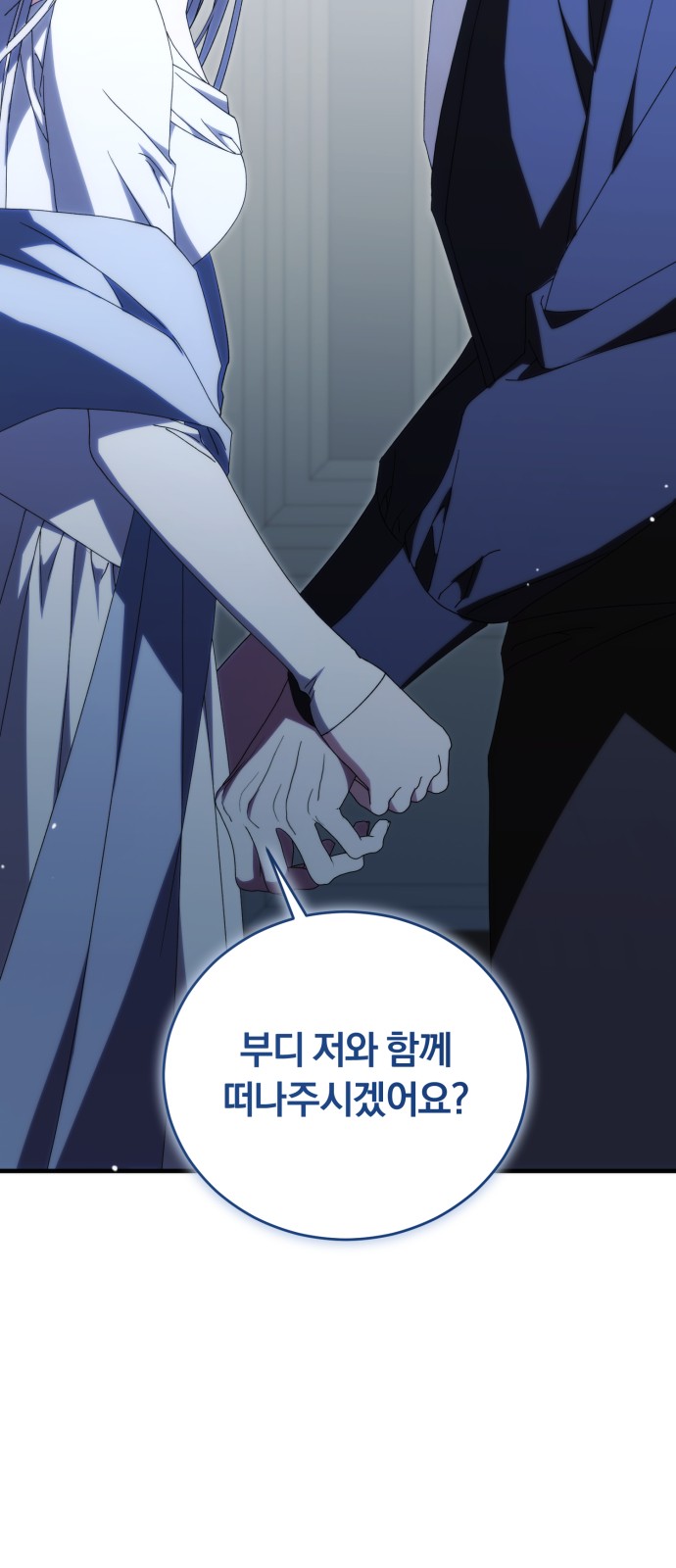 91 페이지