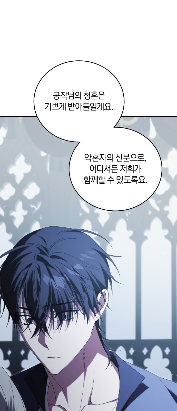 92 페이지