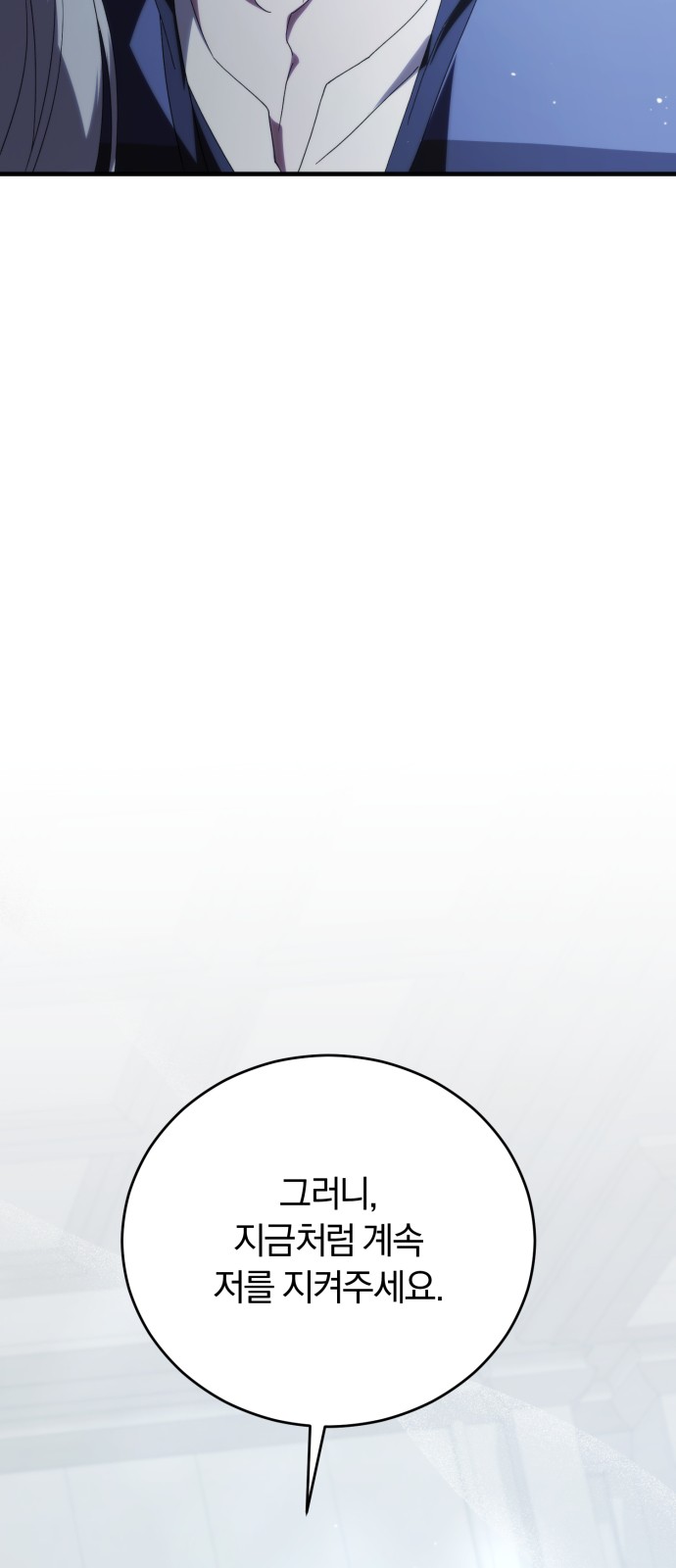 93 페이지