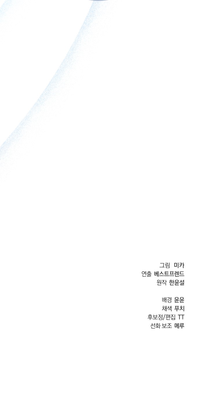 96 페이지