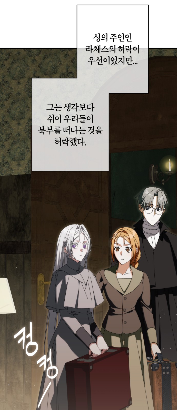 41 페이지