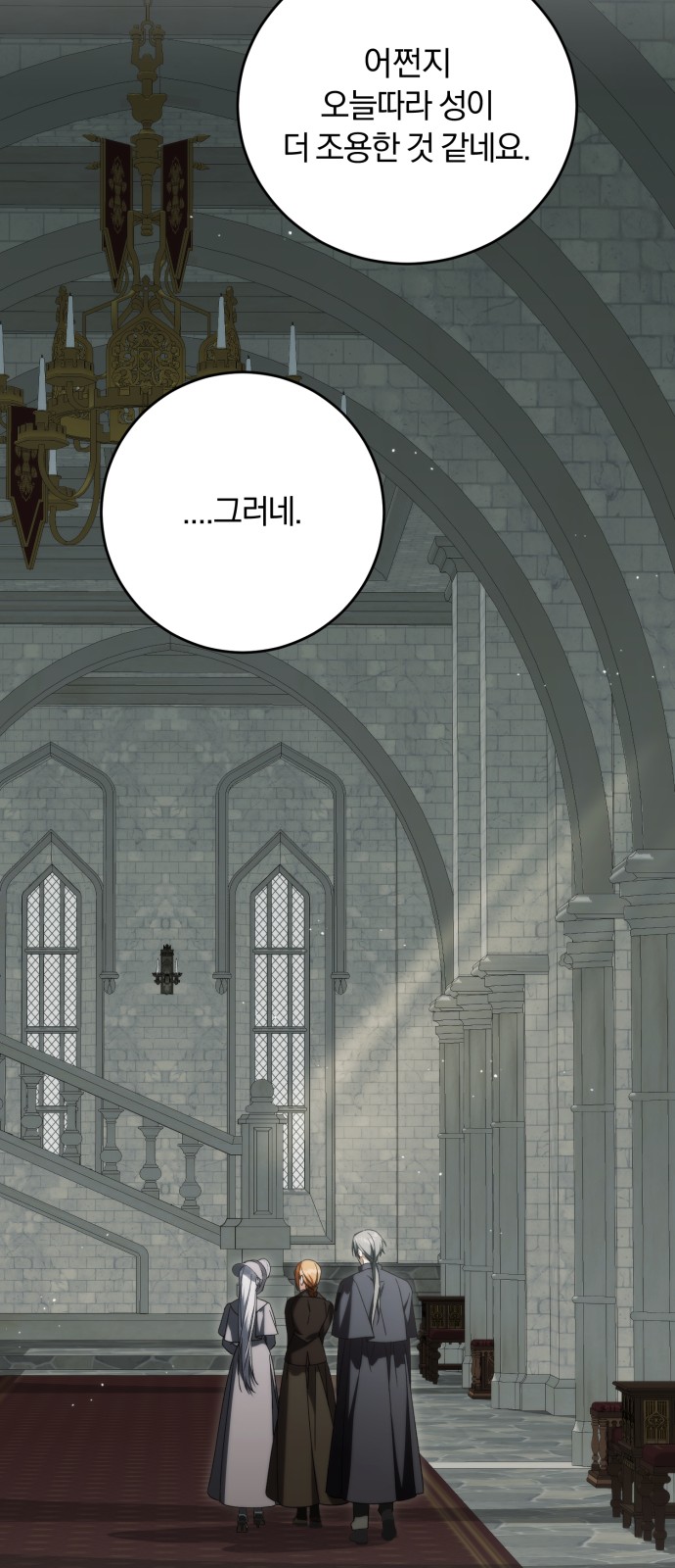 52 페이지
