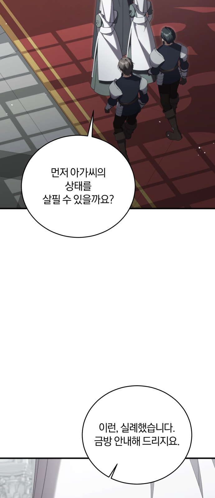 100 페이지