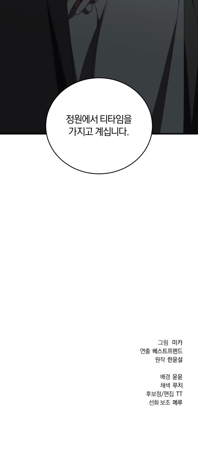 103 페이지