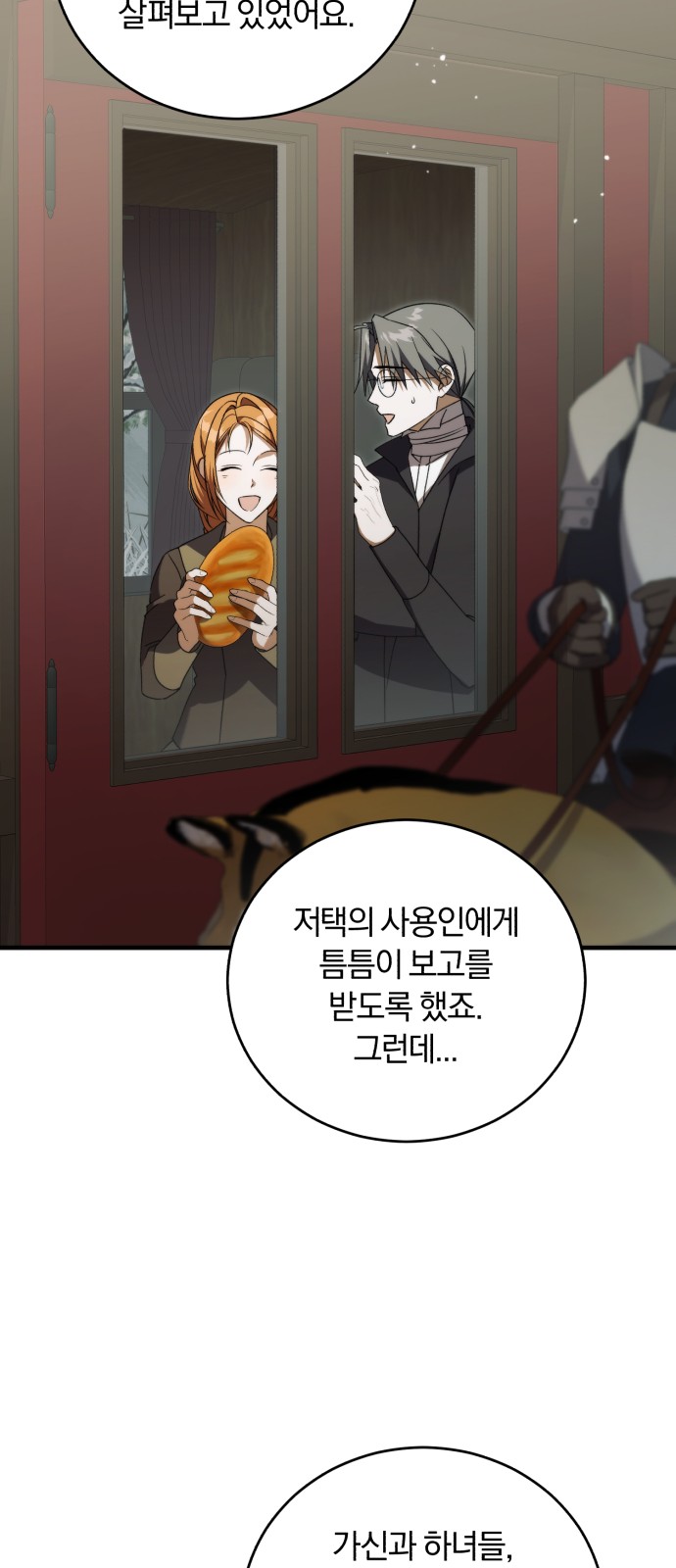 36 페이지