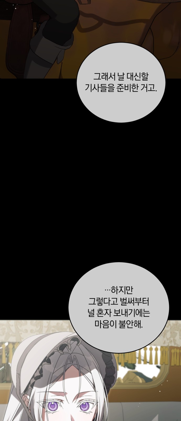 82 페이지