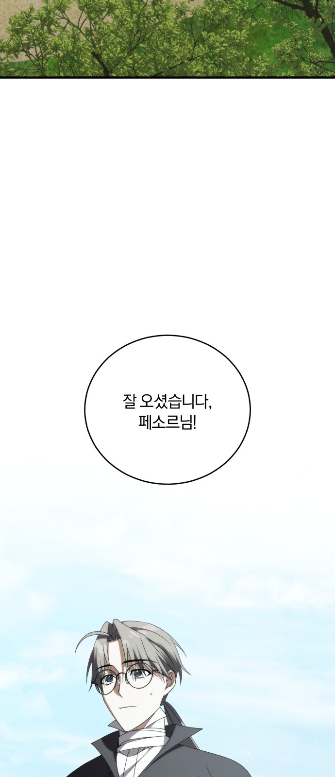 88 페이지