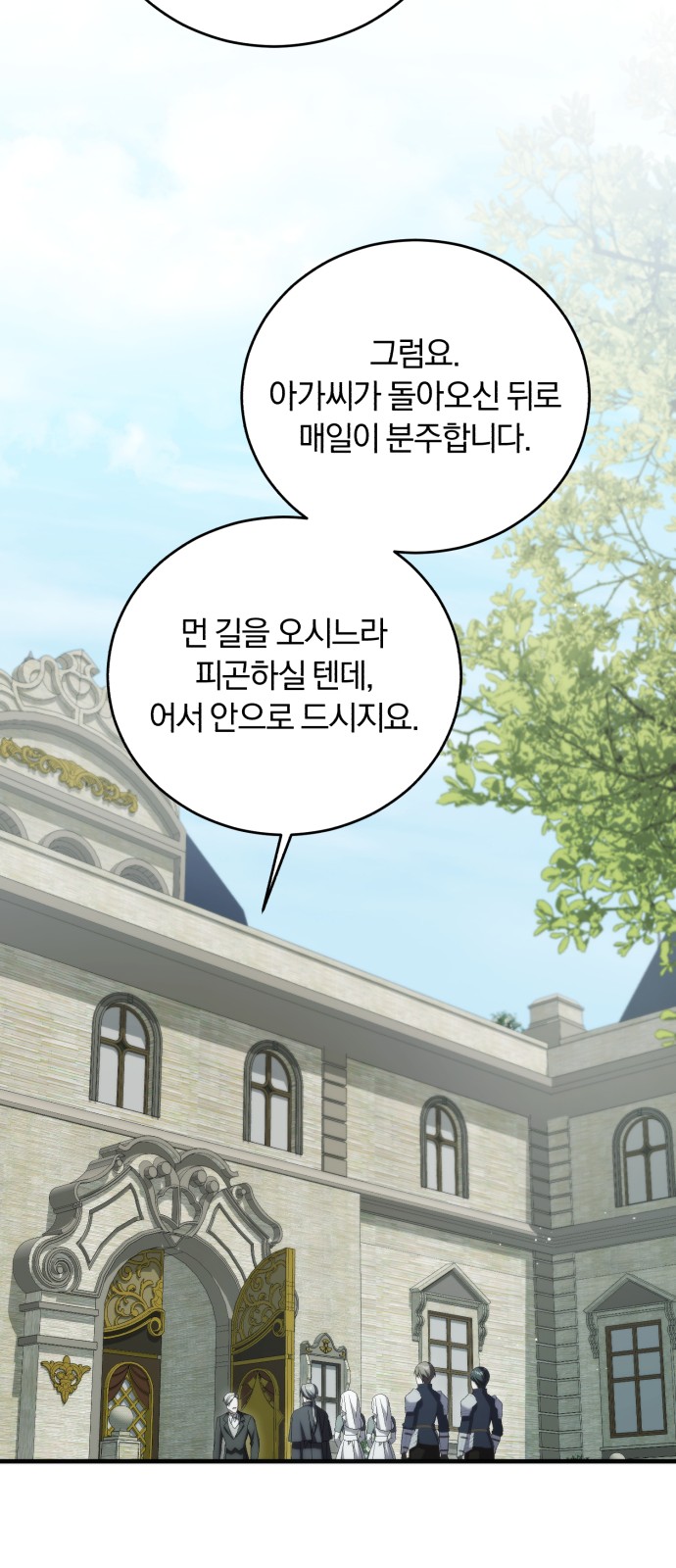 90 페이지
