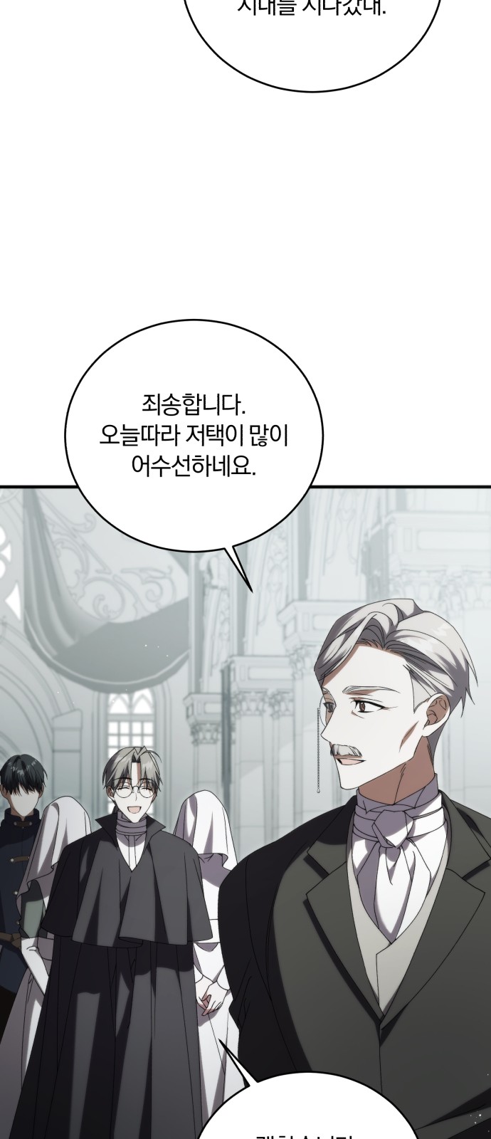93 페이지