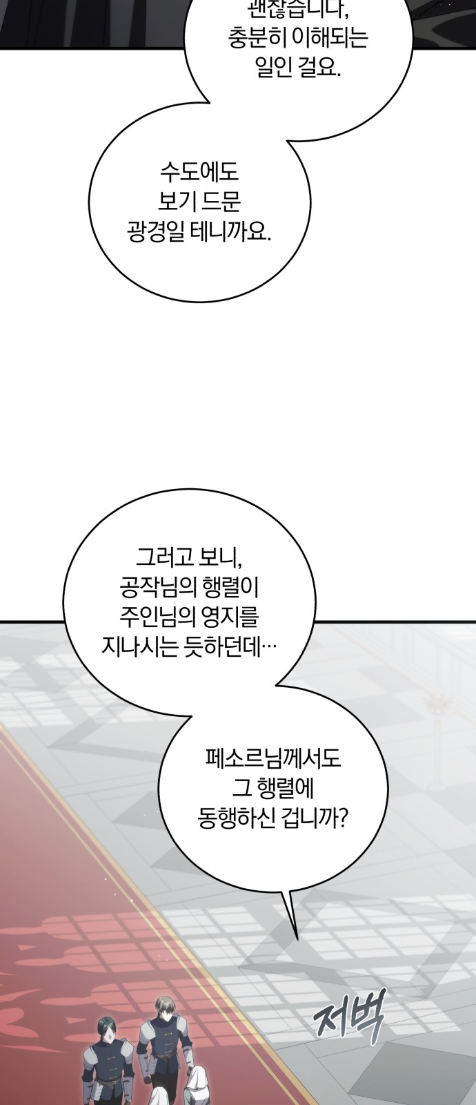94 페이지