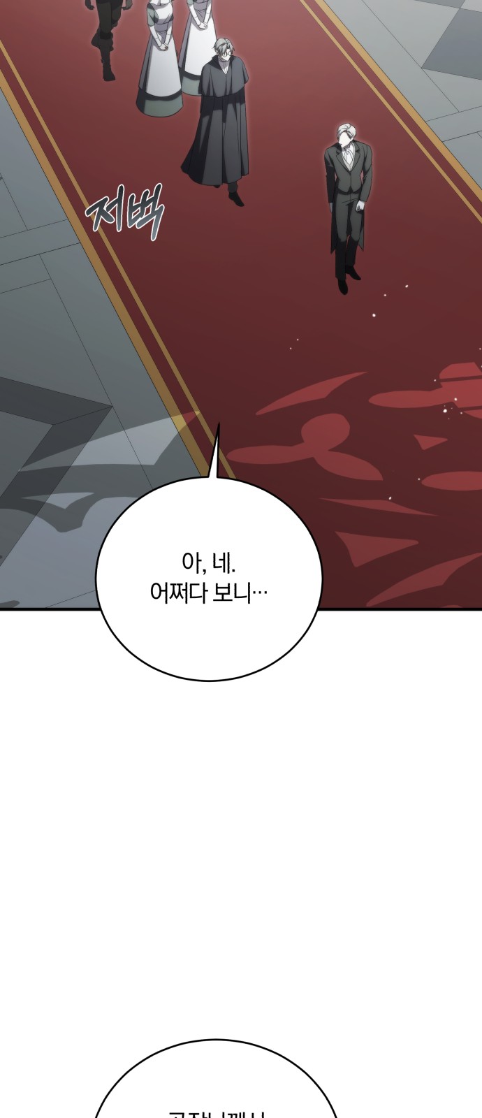 95 페이지