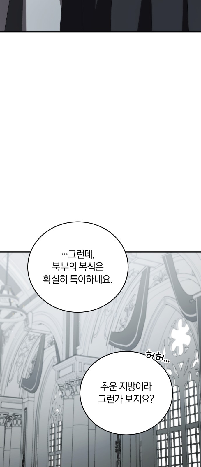 98 페이지