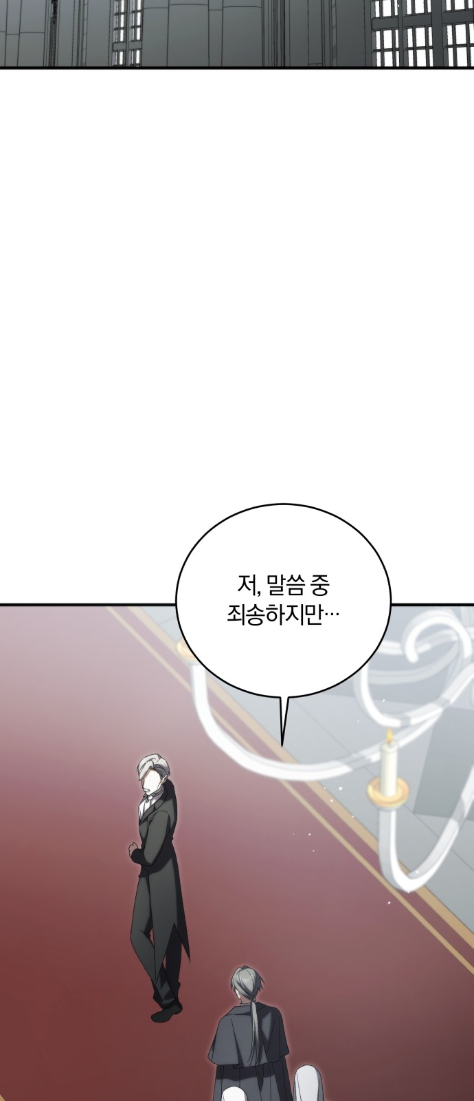 99 페이지