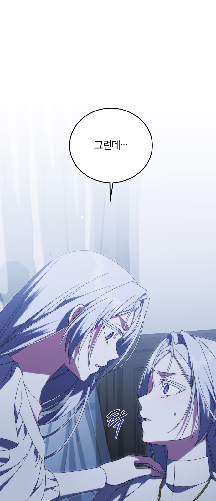 49 페이지