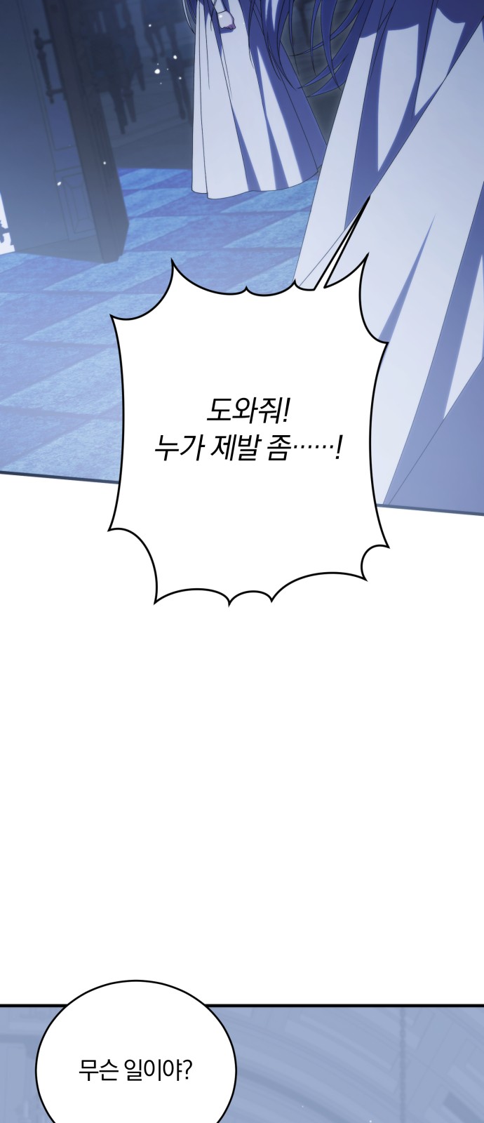 66 페이지