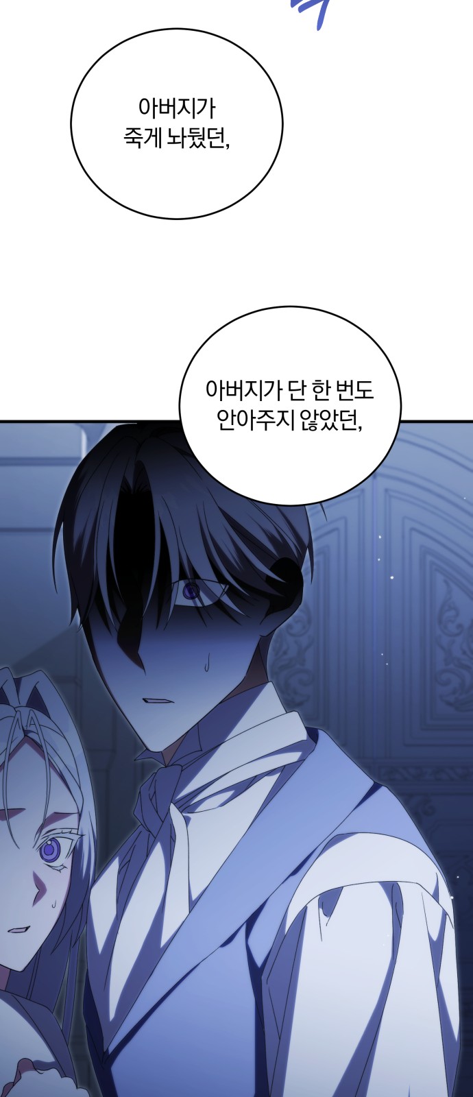 78 페이지