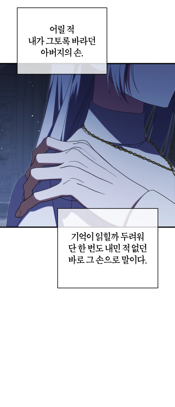 80 페이지