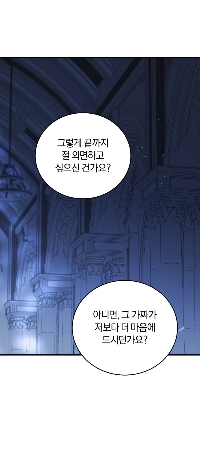 81 페이지