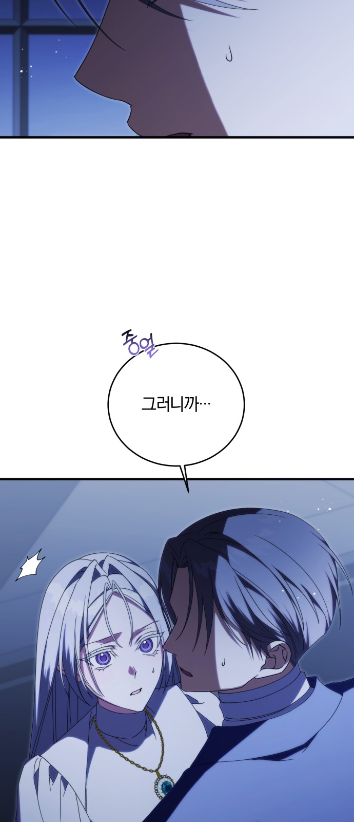 85 페이지