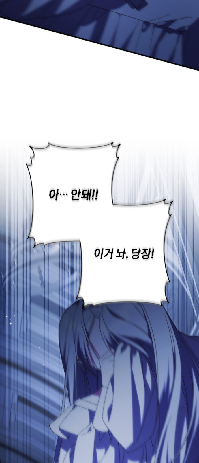 89 페이지