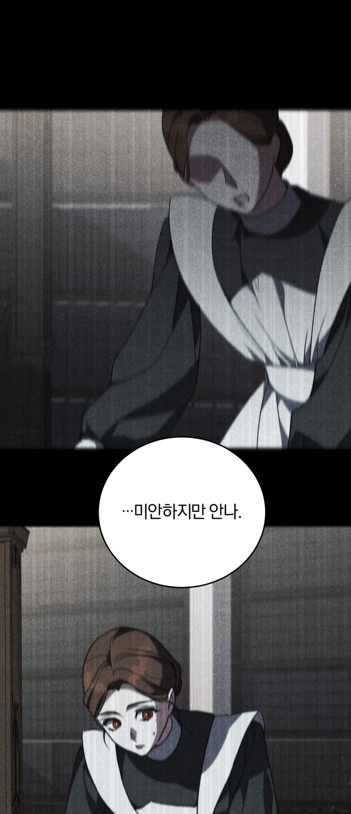 95 페이지