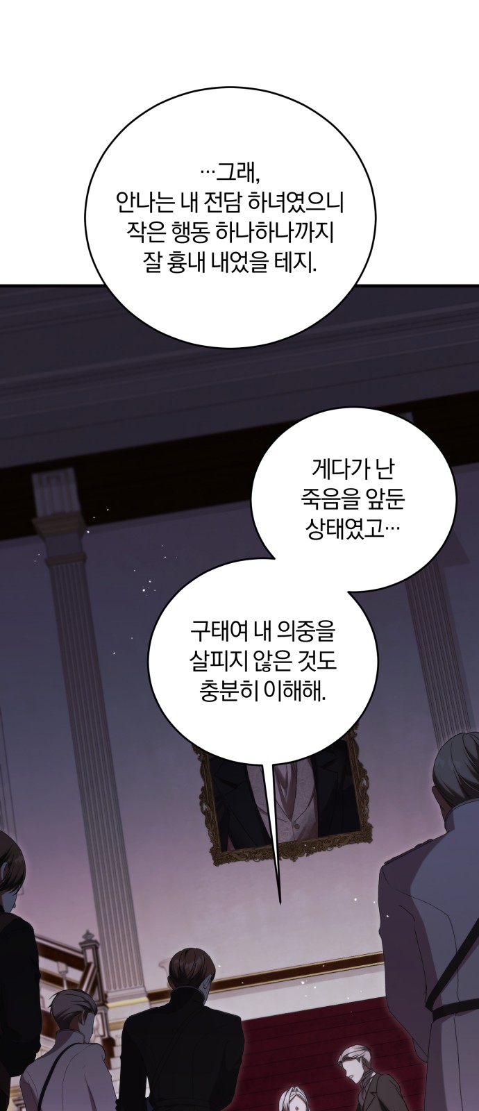 39 페이지