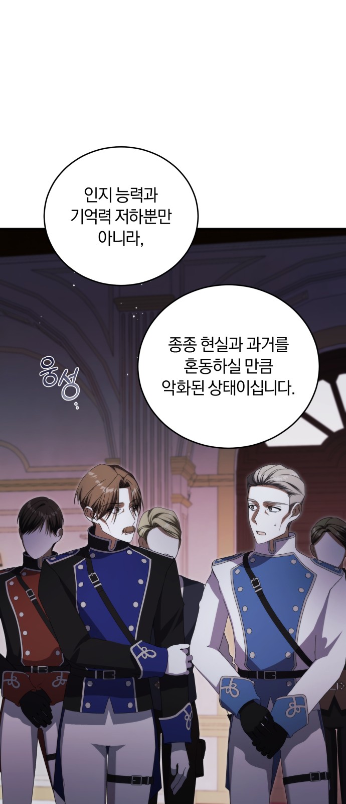 53 페이지
