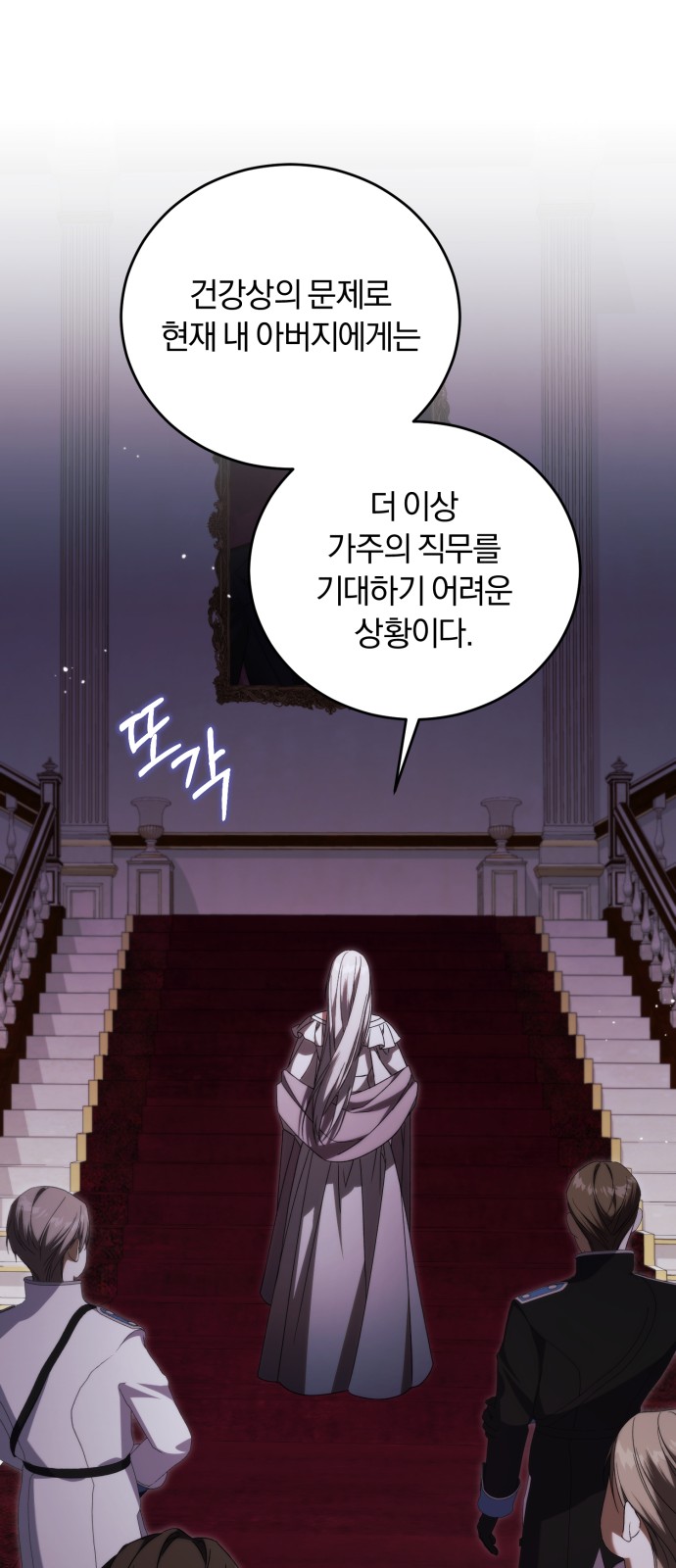 64 페이지