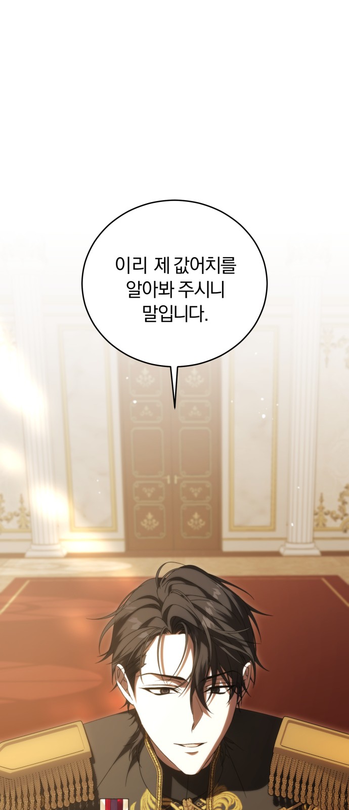 80 페이지